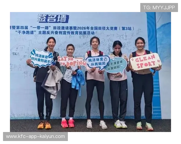 自行车联赛加强反兴奋剂教育