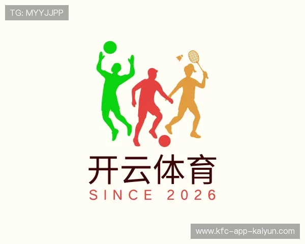 认识开云体育官网